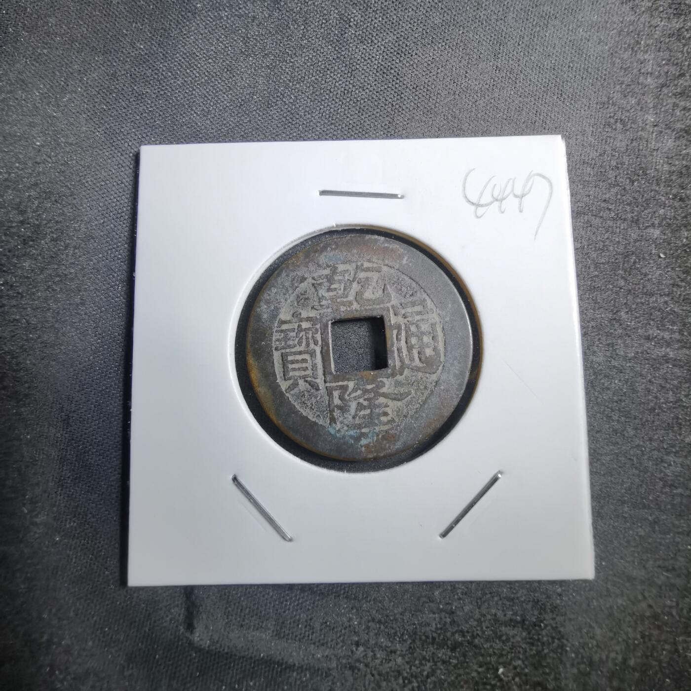 沼泽如烟--第744场