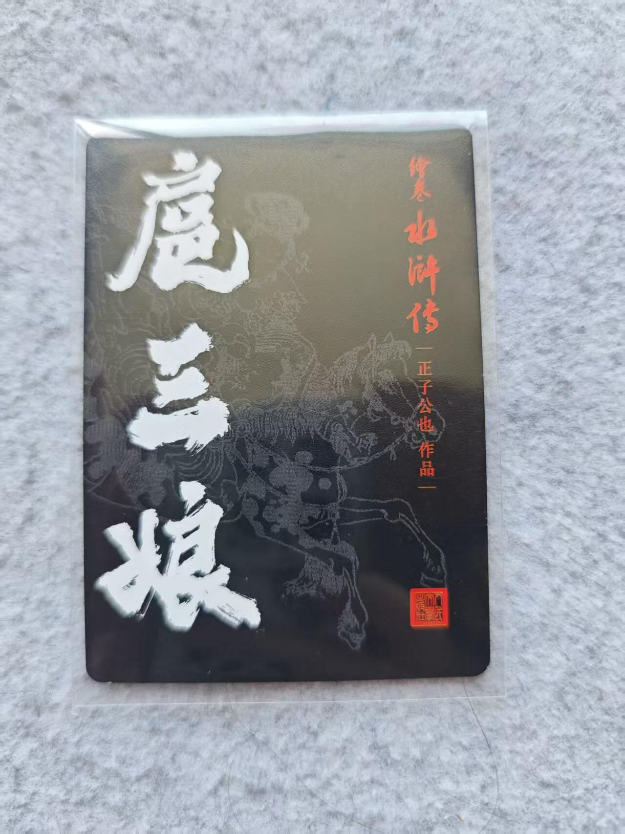 First