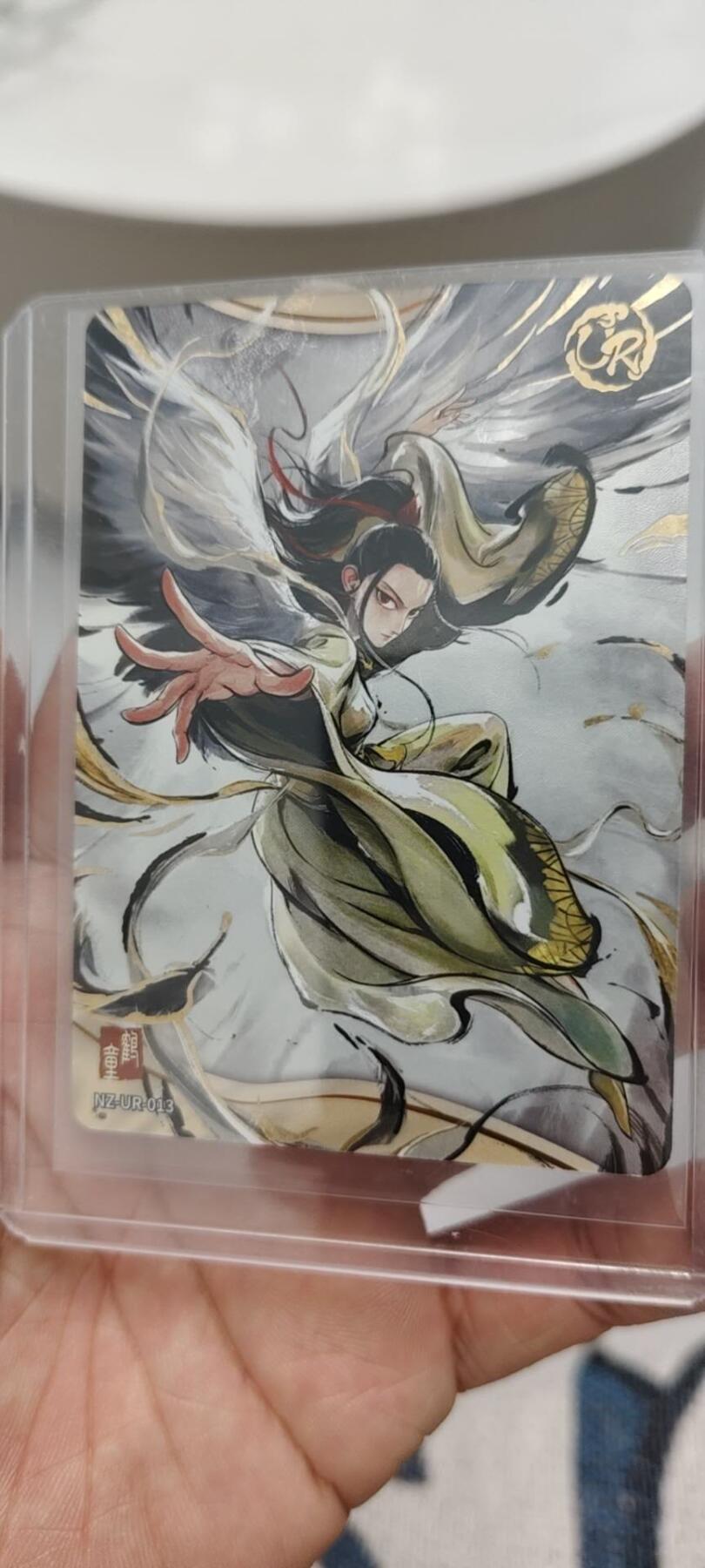 秋原瞳的小店第15期（收各类拍品，私聊拍卖主） 卡游哪吒ur鹤童