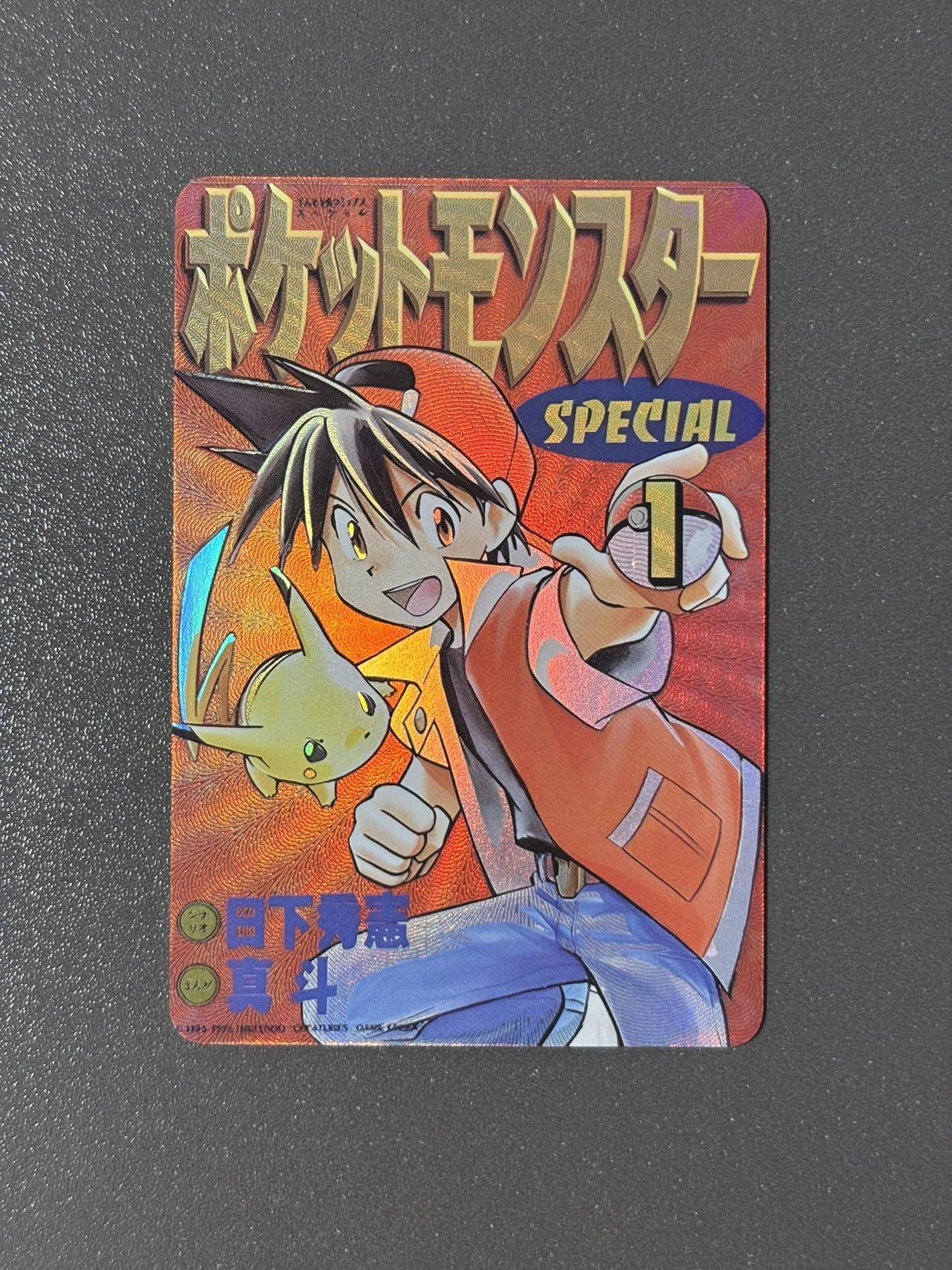 长岛的冒险 小王子精品卡牌拍卖第十一场  宝可梦 宠物小精灵 自制封面闪卡1张