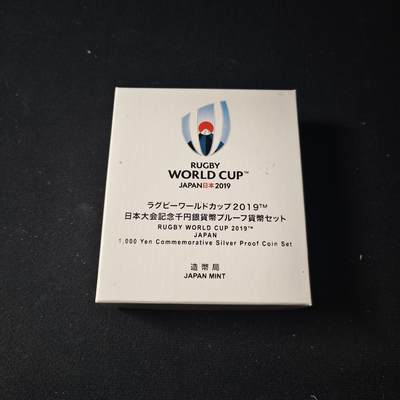 【全场包邮】纯粹捡漏拍489场（免费代拍第26场） - 日本2019年1000円橄榄球世界杯彩色幻彩精制克朗型银币-盒证全-少见