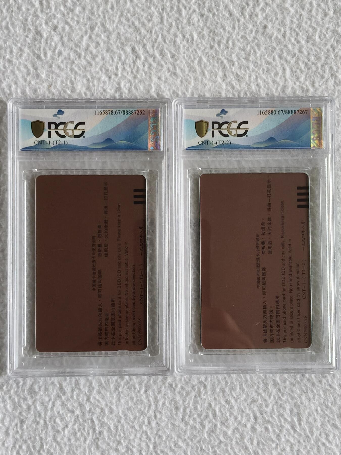 易卡拍卖第19期 鲜花地图大括号。PCGS.评级67。如图所示！