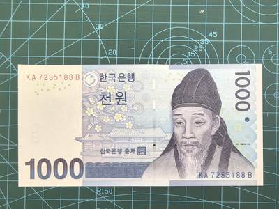 外国钱币专场，0元起拍，5元加价，无佣金 - 全新UNC韩元1000 （无4，尾88）
