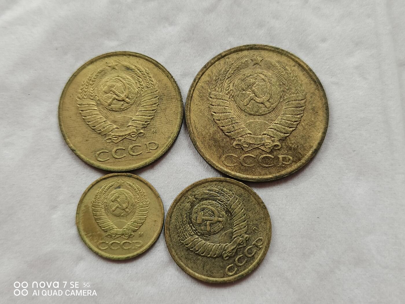外国硬币 苏联卢布4枚
