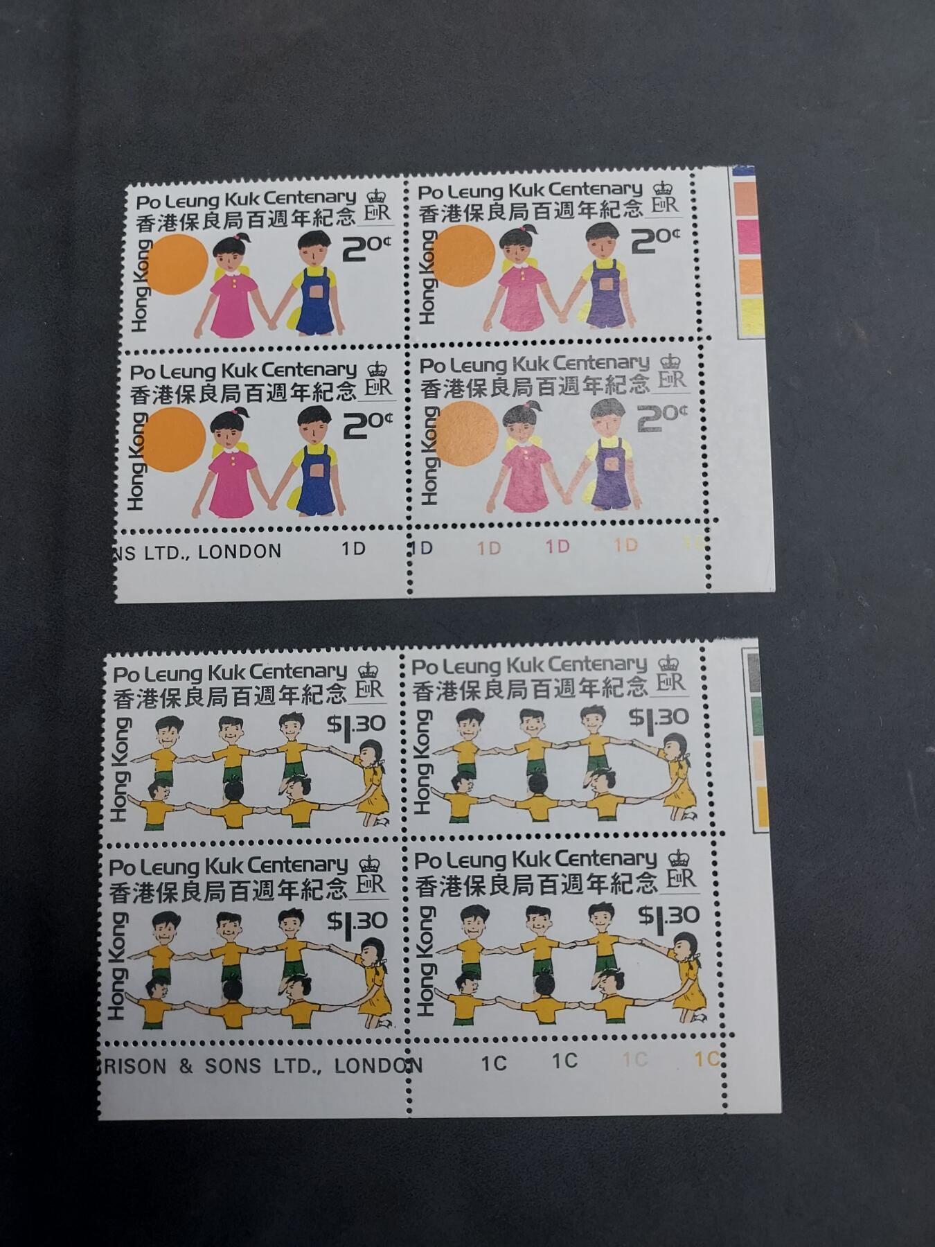   HKPNC 博彦收藏 6月16日 8点邮票专场 香港保良局方连角边 全新