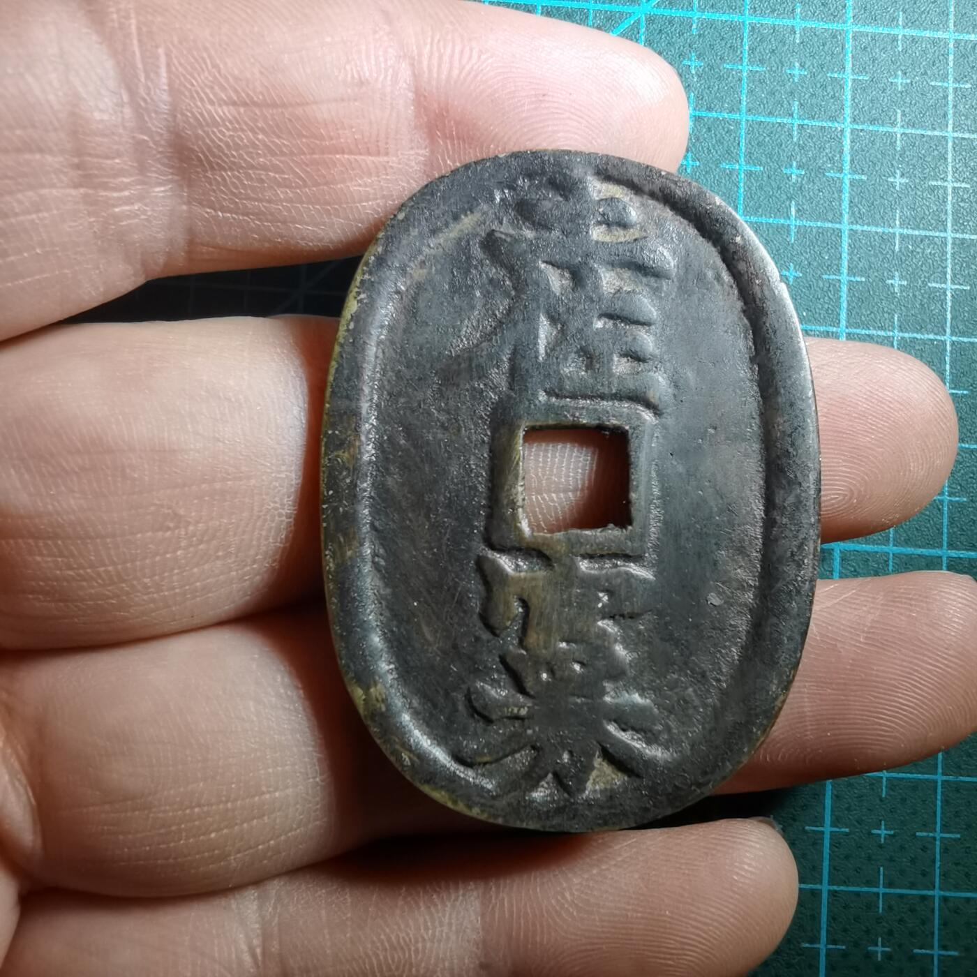 沼泽如烟--第744场