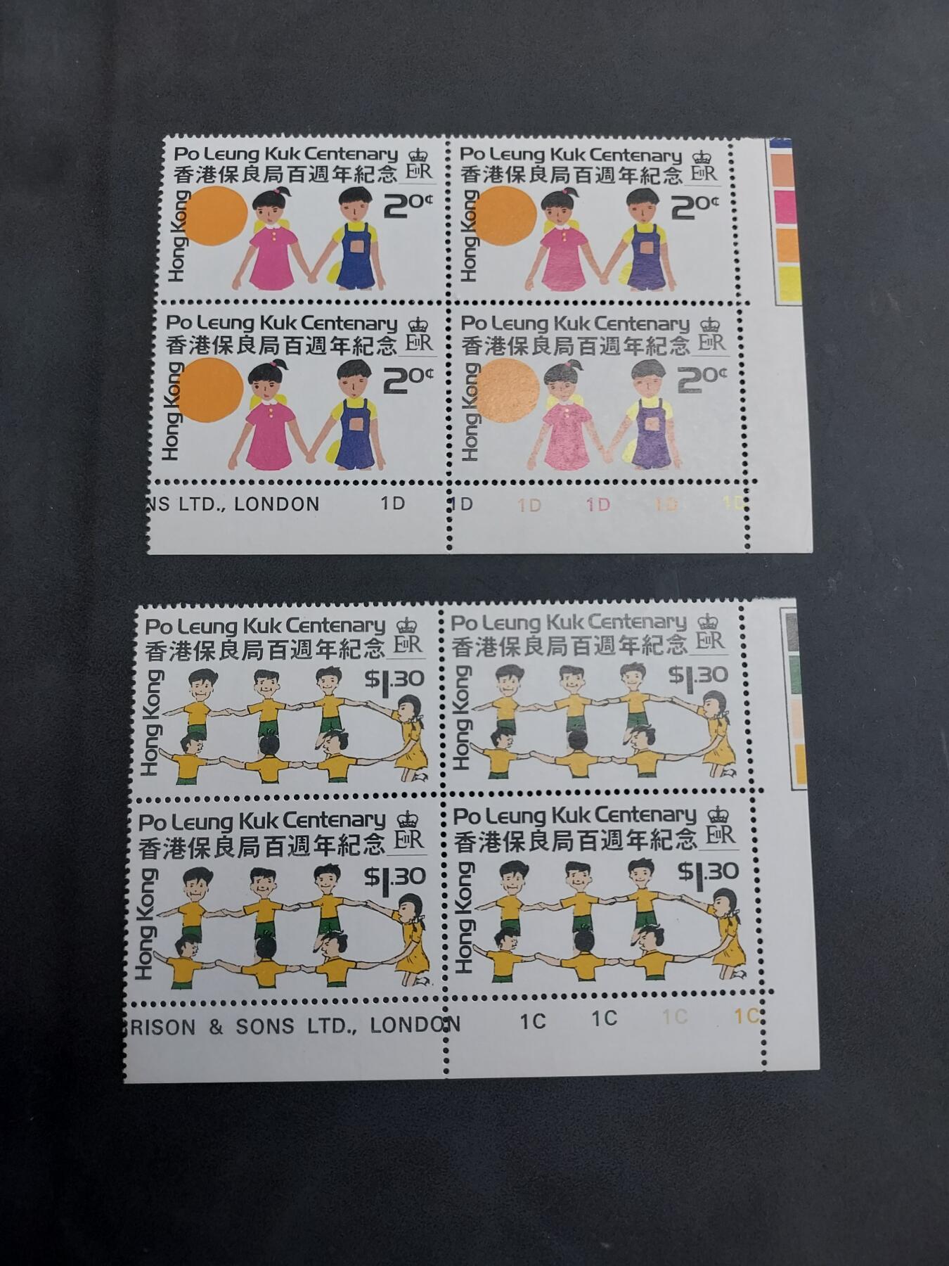   HKPNC 博彦收藏 6月16日 8点邮票专场 香港保良局方连角边 全新