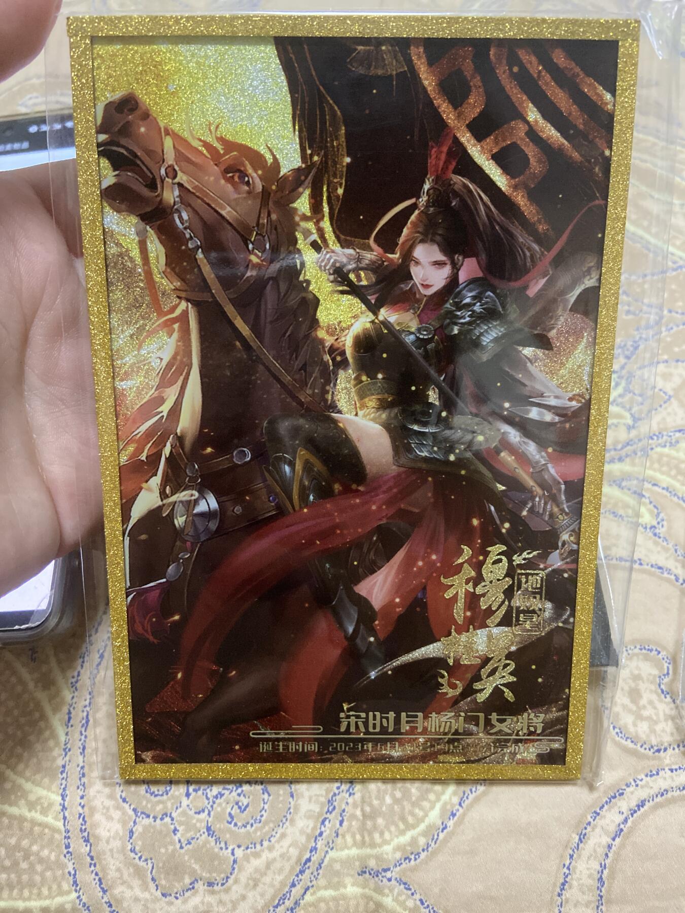 First