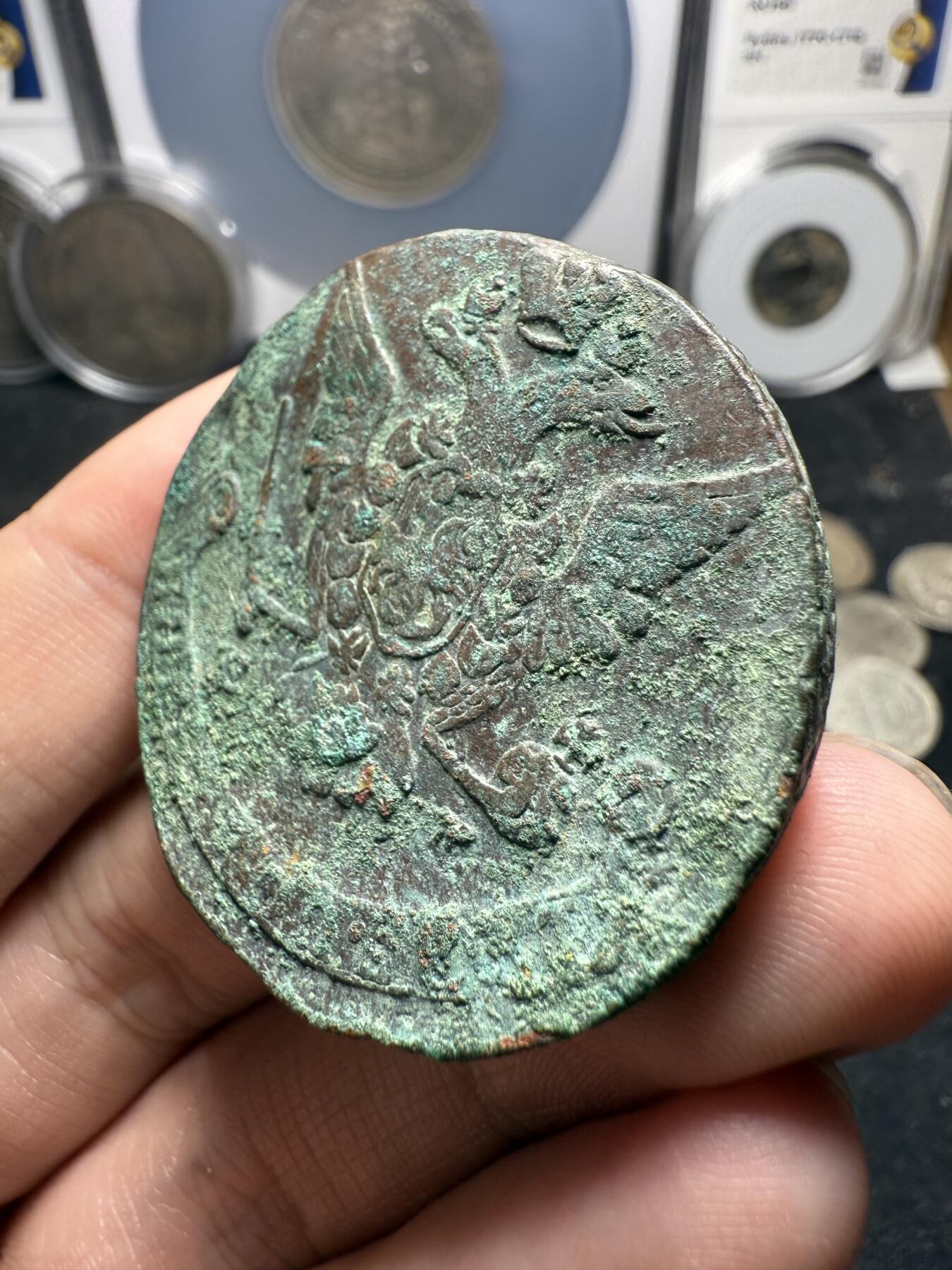 南宋泉阁俄币 外币 国币 专场第十二期【送拍无额外佣金】 沙俄 1773年 叶卡捷琳娜二世5戈比 EM厂 细节不错 生美品