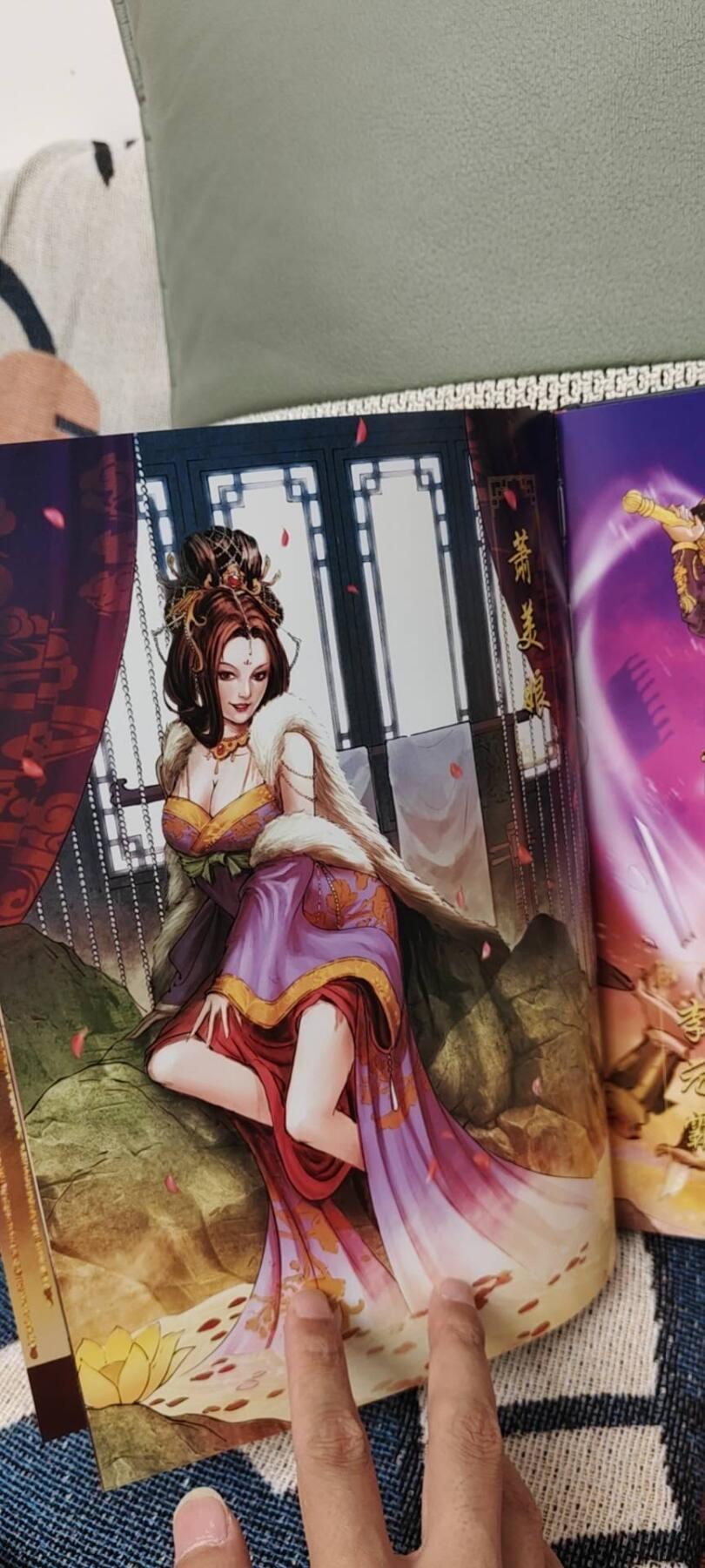 秋原瞳的小店第15期（收各类拍品，私聊拍卖主） q新艺唐画册集，实物非常好看，不是卡册集，画册集