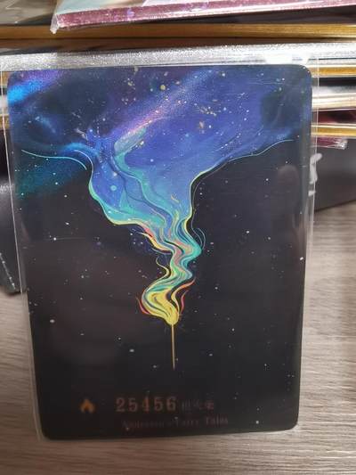 阳大大卡牌拍卖第66期（持续收拍品，周五晚上九点截拍，进群福利早知道） - 限定纪念粗闪火柴卡