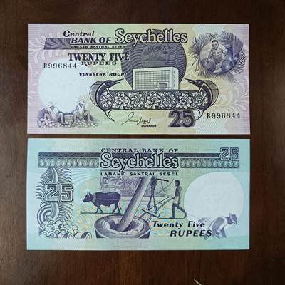 【特价】全新UNC 塞舌尔25卢比收藏纸币 外国钱币 年号码随机  - 【特价】全新UNC 塞舌尔25卢比收藏纸币 外国钱币 年号码随机 