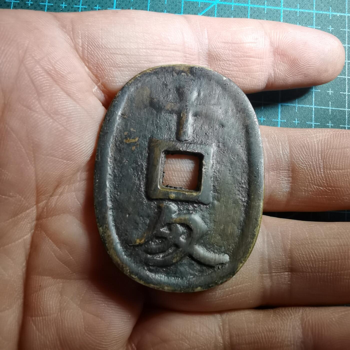 沼泽如烟--第744场