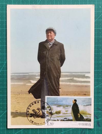 第32期拍卖-集邮票品封片场 - 60年代版毛主席极限片/老明信片