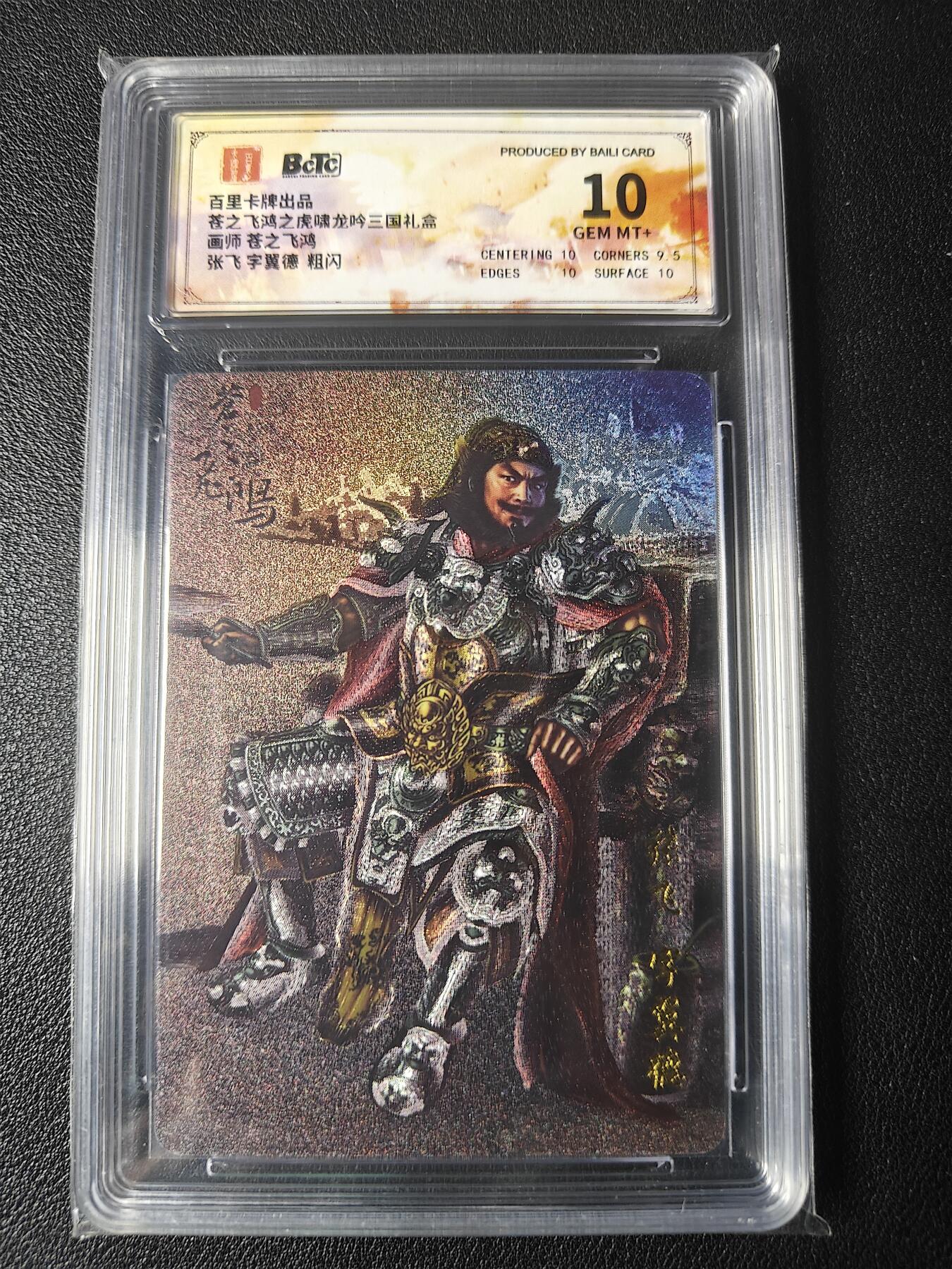 First