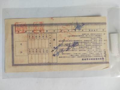 纸币专场 1954年 中国人民银行广西省分行 爱国定额储蓄存单 人民币五万元整。