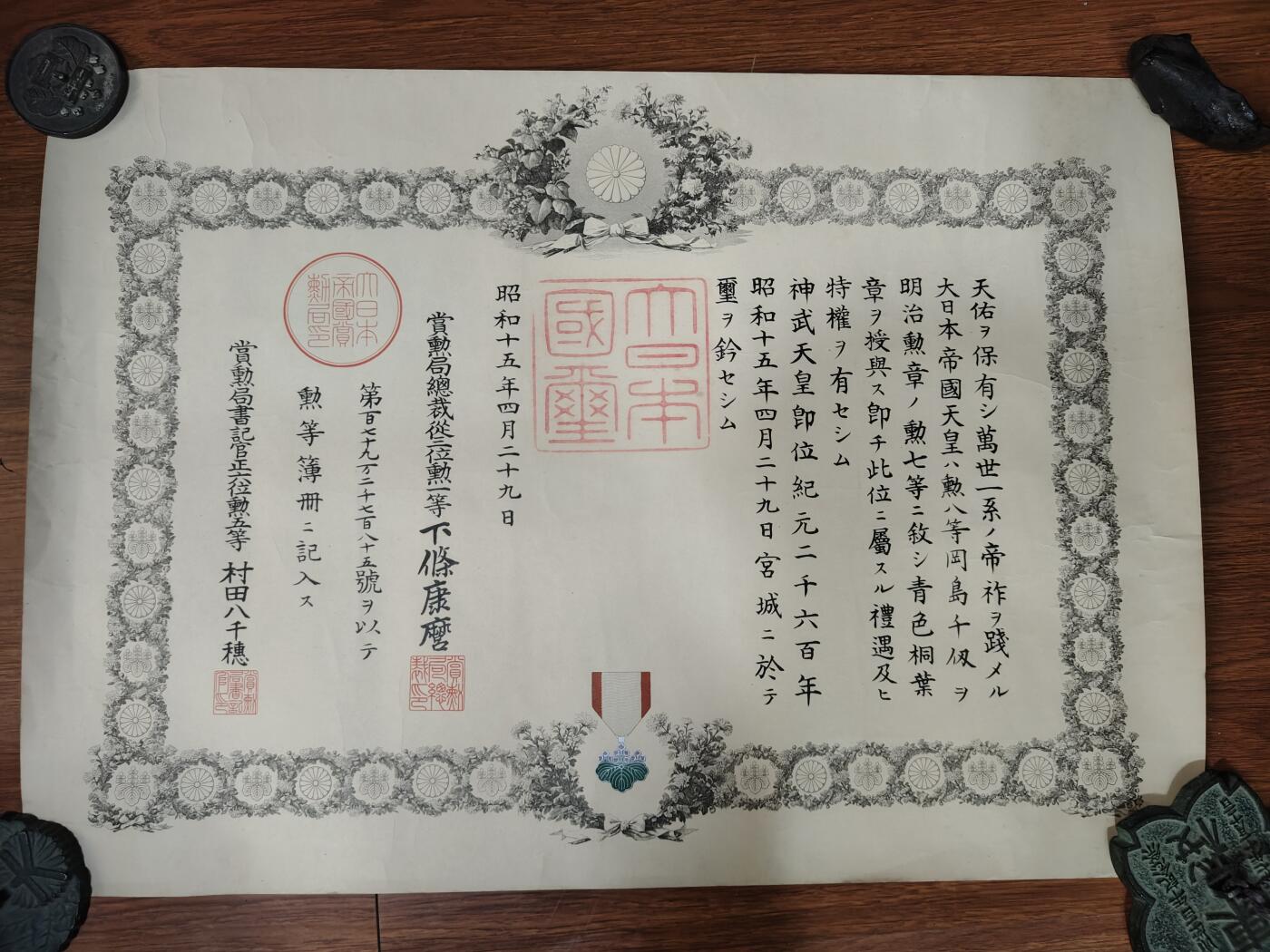 First