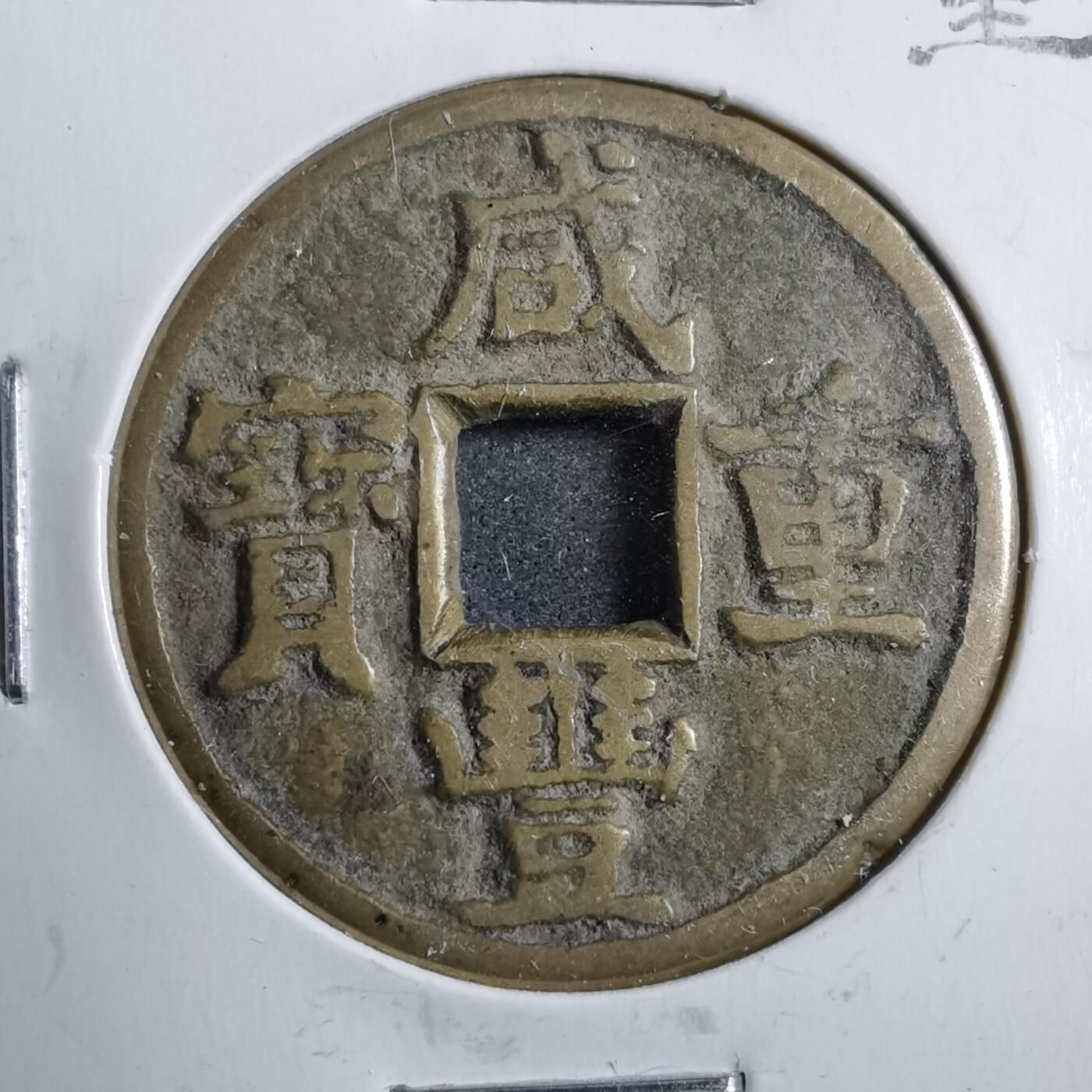 沼泽如烟--第744场