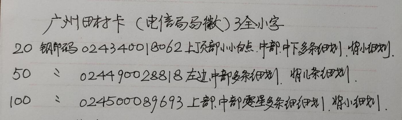First