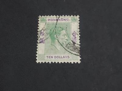   HKPNC 博彦收藏 6月16日 8点邮票专场 - 香港乔治六世1938年10元旧票上品