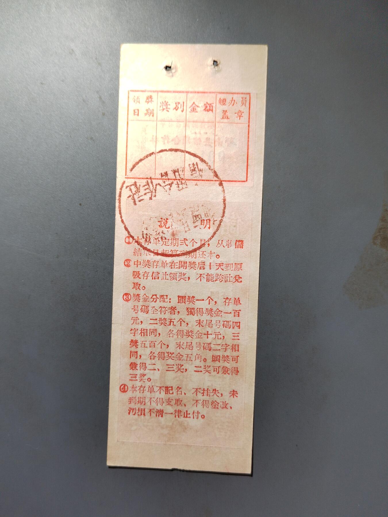 First