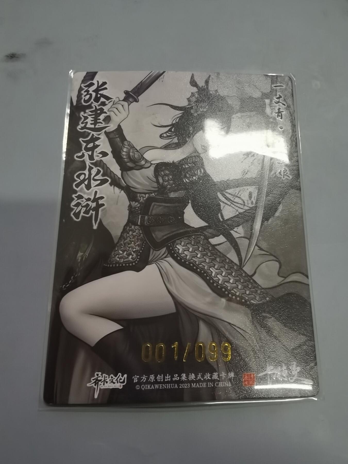 秋萤阁第一期     (6月14日周六晚上10点截拍，欢迎竞拍) 