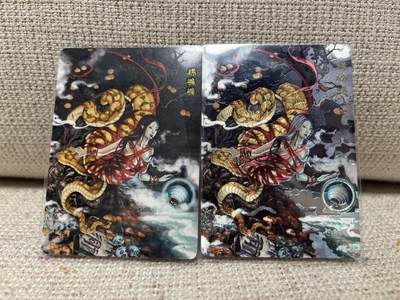 燎原豪杰传2、范特卡、卡德曼西游、百里卡牌 - 【裸卡普卡、粗闪】沽清 柿鳞鳞（双工艺）范特卡&春芳西游
