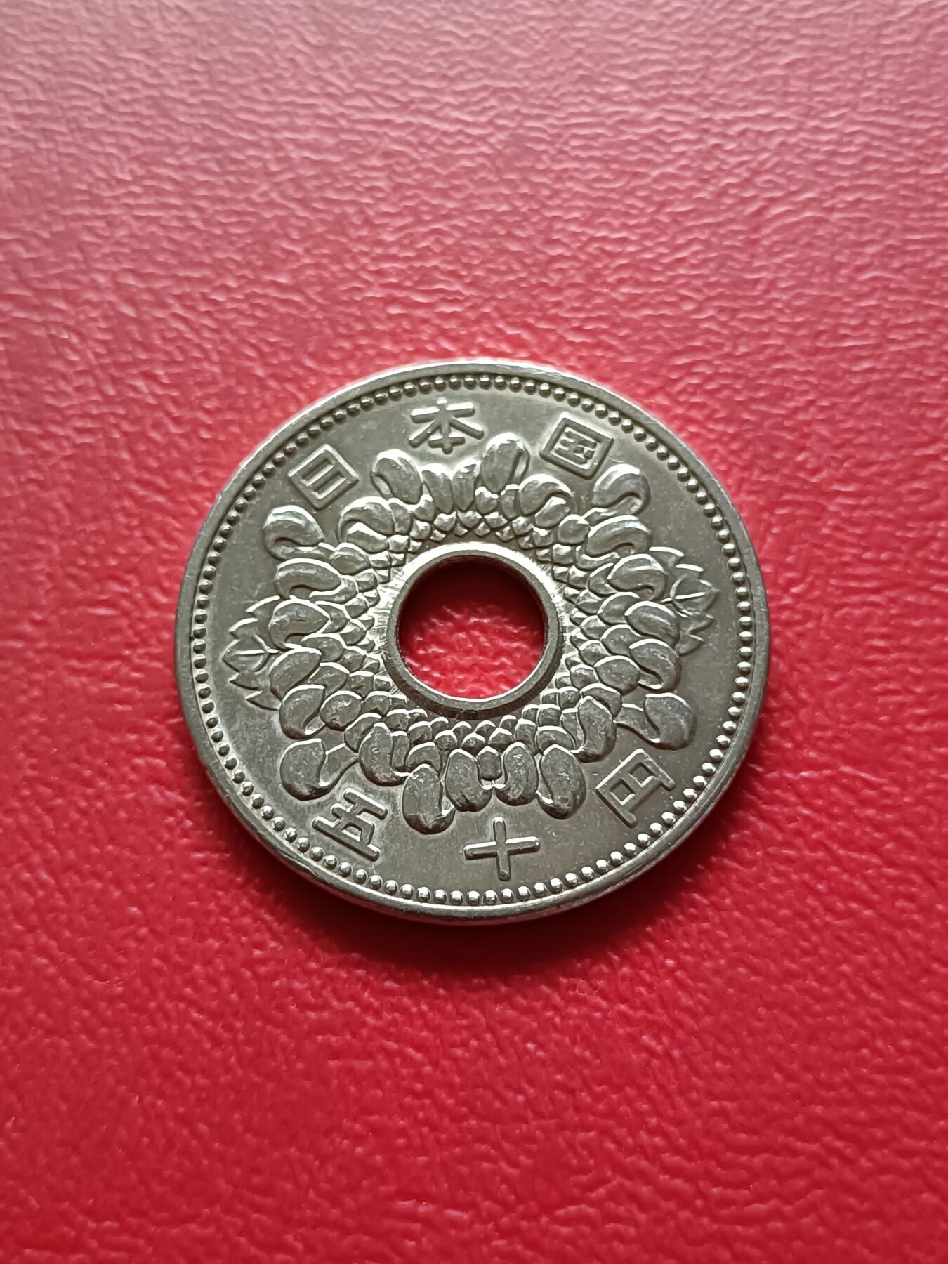 【云涧收藏】第三十五场 日本昭和41年50円