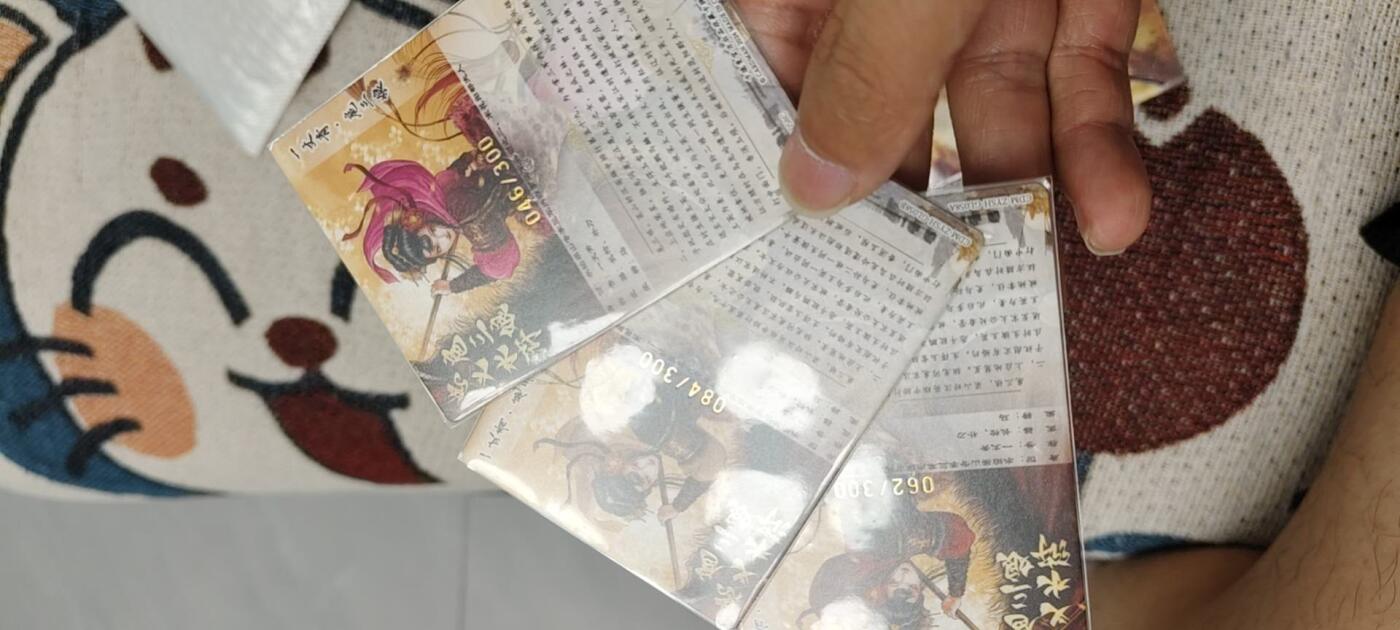 秋原瞳的小店第15期（收各类拍品，私聊拍卖主） q卡德曼三色三娘粗闪限编一套