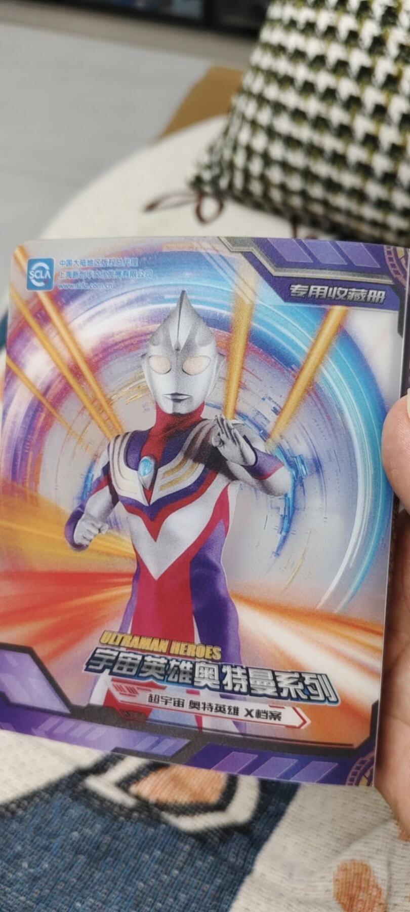 秋原瞳的小店第15期（收各类拍品，私聊拍卖主） 卡游奥特曼3d小卡册一张