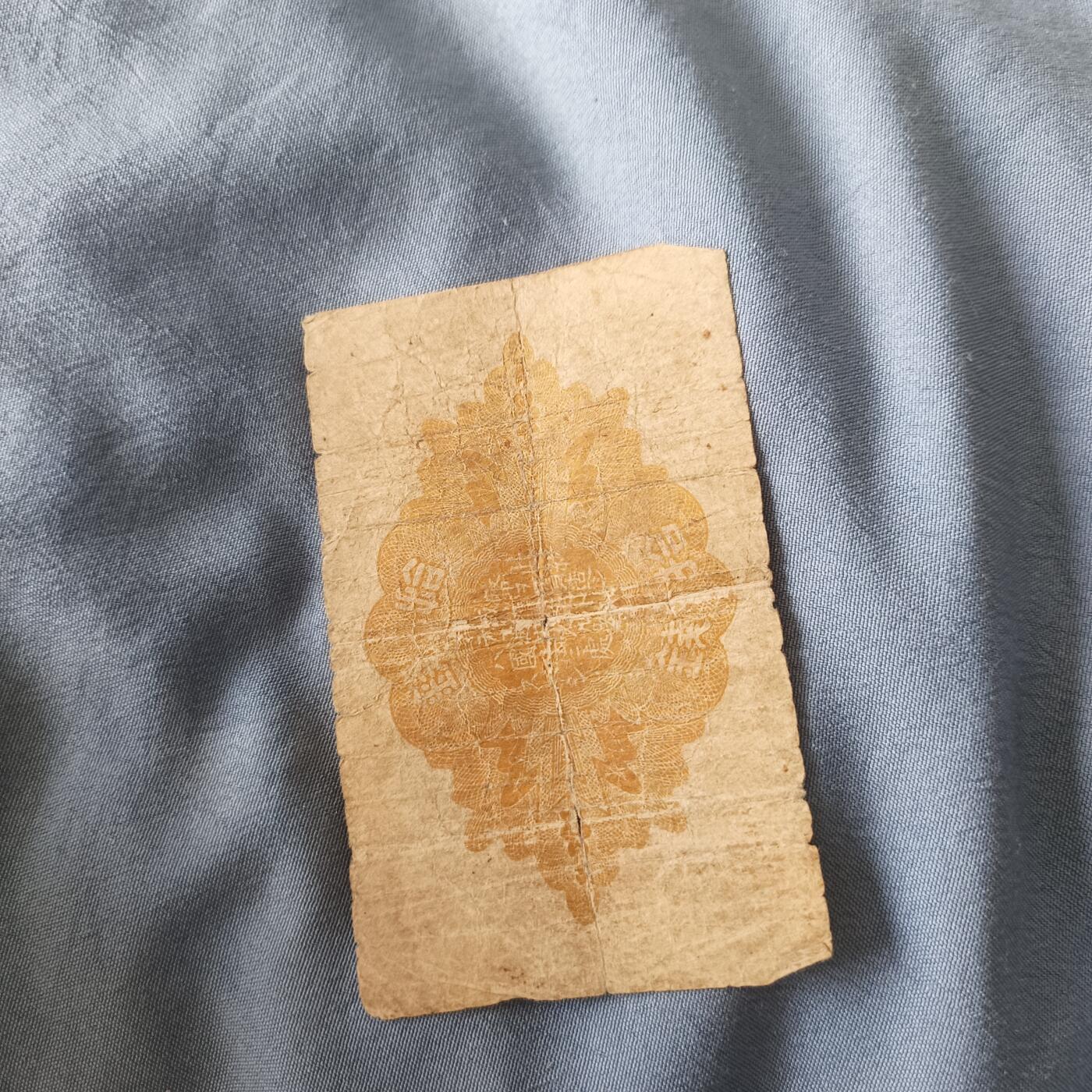 First
