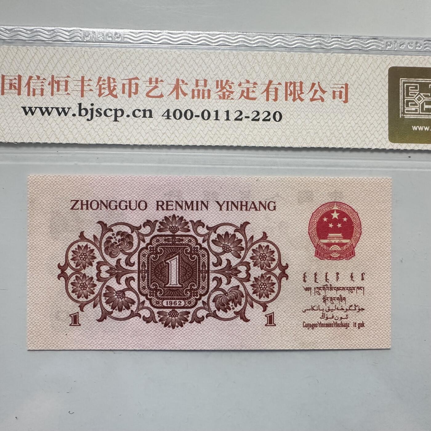 🌹外币初藏🌹🐯2025年第63场  每周二四六晚8️⃣点 接代拍 第三套 一角 68分 耀黑 尾7892