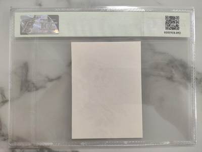 爱陶轩英伦邮币钞章专场 TQG评级，马来西亚第一任最高元首‌端姑·阿卜杜勒·拉赫曼（Tuanku Abdul Rahman）‌头像雕刻版(马来西亚现行所有纸币均印有该头像)