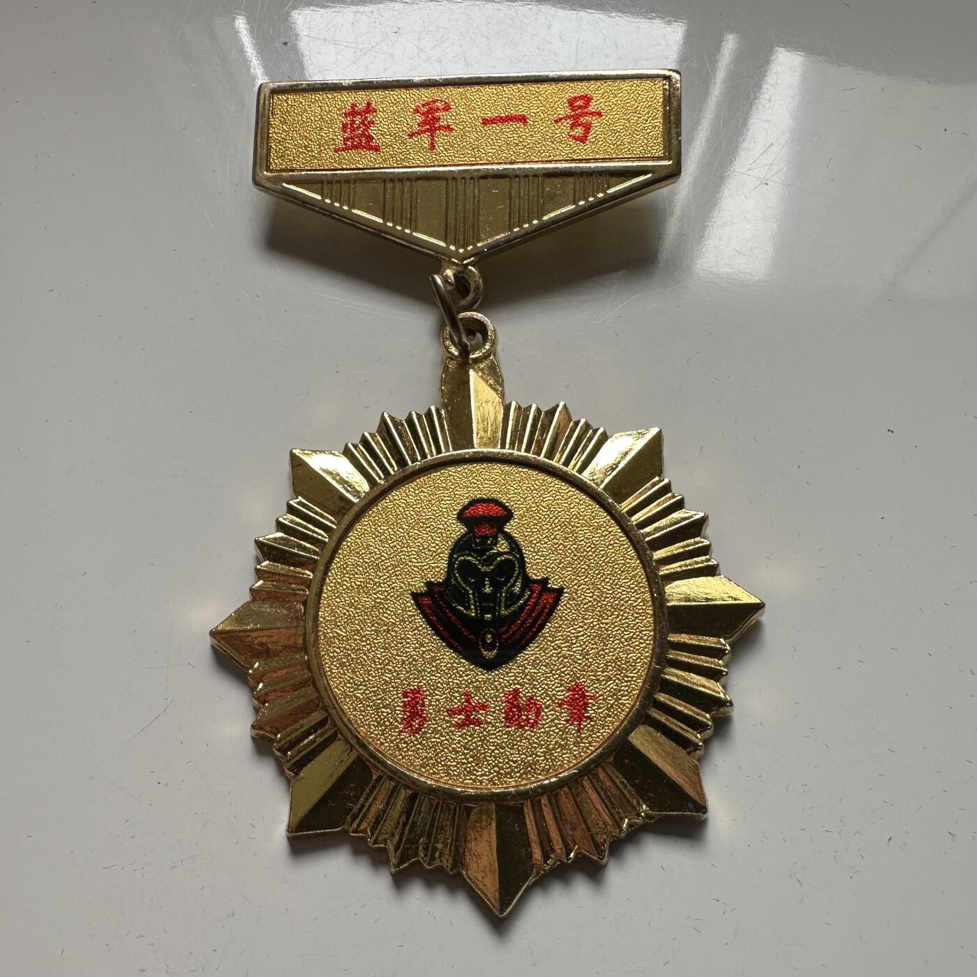 First