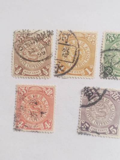 邮票专场 大清邮票一套7枚。