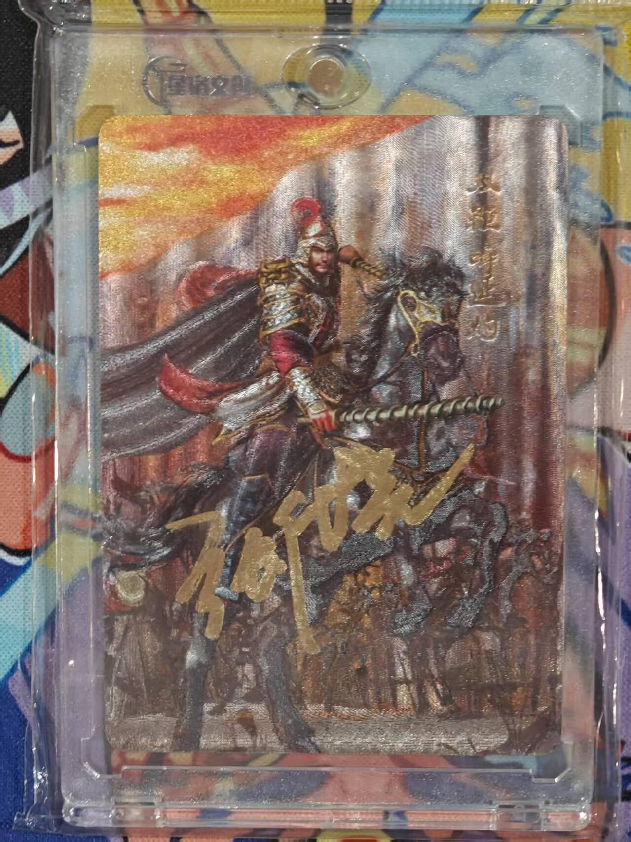 龙虎卡牌第肆拾壹场 （无佣金，满120包邮，欢迎送拍）