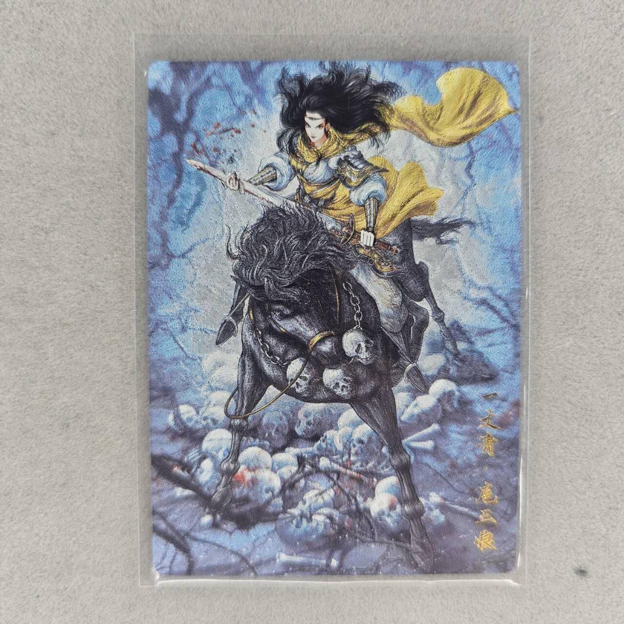 龙虎卡牌第肆拾壹场 （无佣金，满120包邮，欢迎送拍）