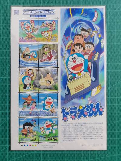 第32期拍卖-集邮票品封片场 - 日本动画片哆啦A梦小全张小版张