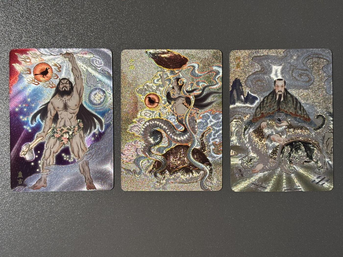 长岛的冒险 小王子精品卡牌拍卖第十一场  燎原 彫仙 列仙卷 盘古➕女娲➕伏羲 冷烫粗闪