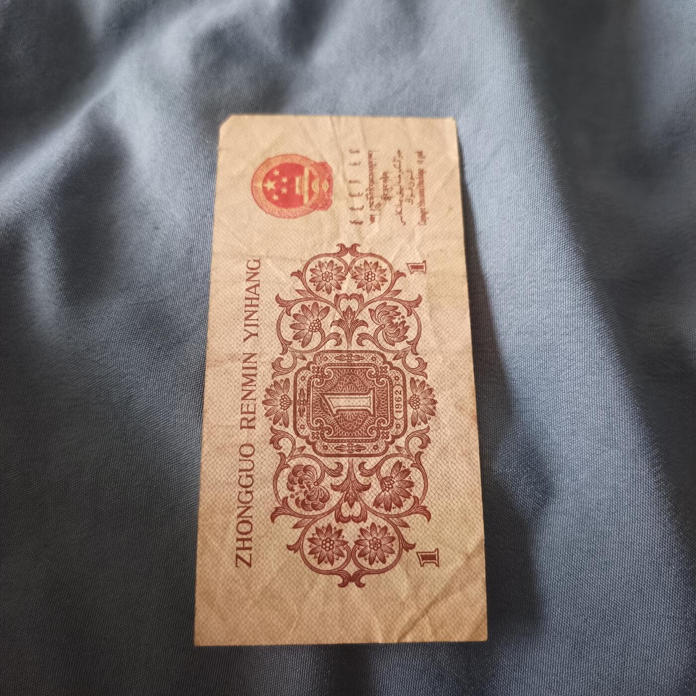 First