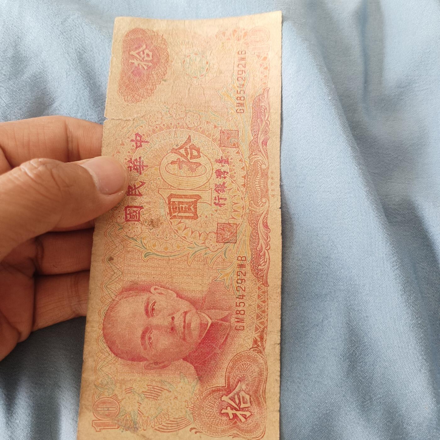 First