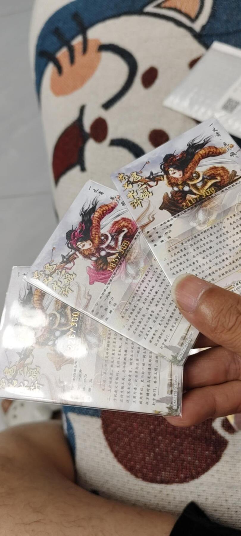 秋原瞳的小店第15期（收各类拍品，私聊拍卖主） q卡德曼粗闪限编三色三娘一套