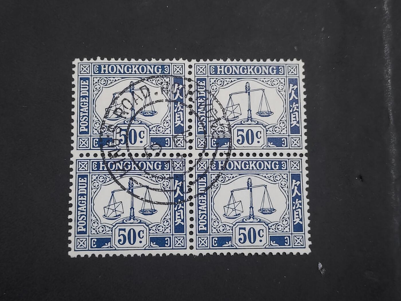 博彦收藏 KT  6月18日 8点邮票专场 香港1965 欠资第三组 50c 旧票方连 上品