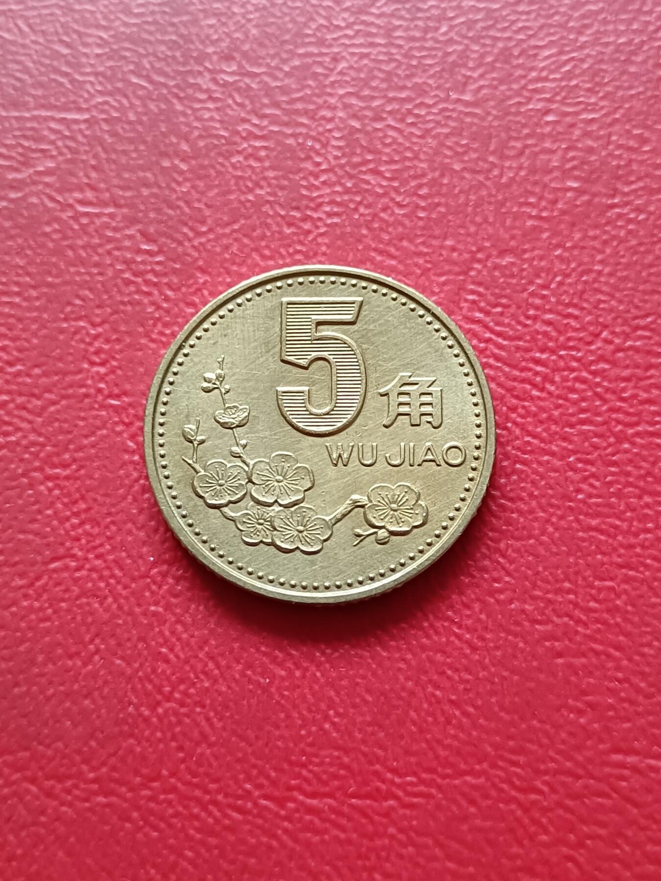 【云涧收藏】第三十五场 1993年3枚套