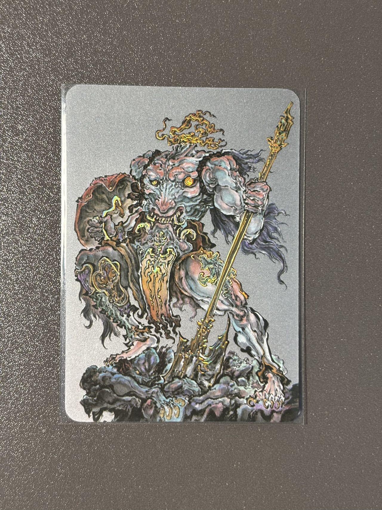 长岛的冒险 小王子精品卡牌拍卖第十一场  启读 ips卡展盲包1g冷烫银卡 沈鑫 刑天 编号055/100