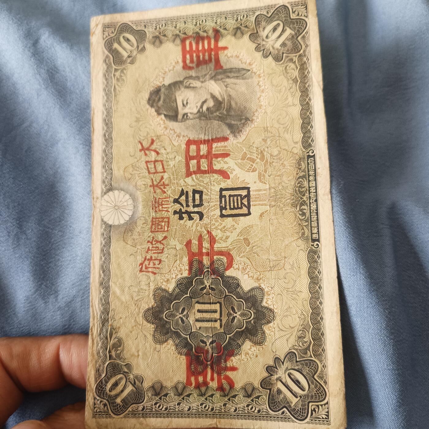 First