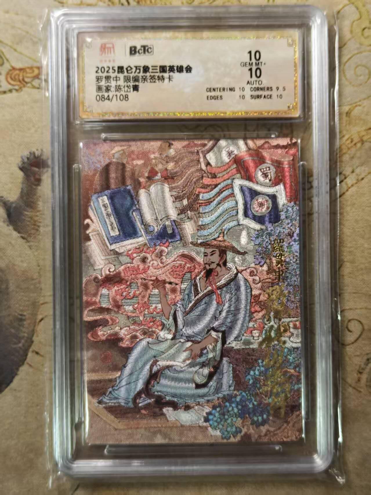 First