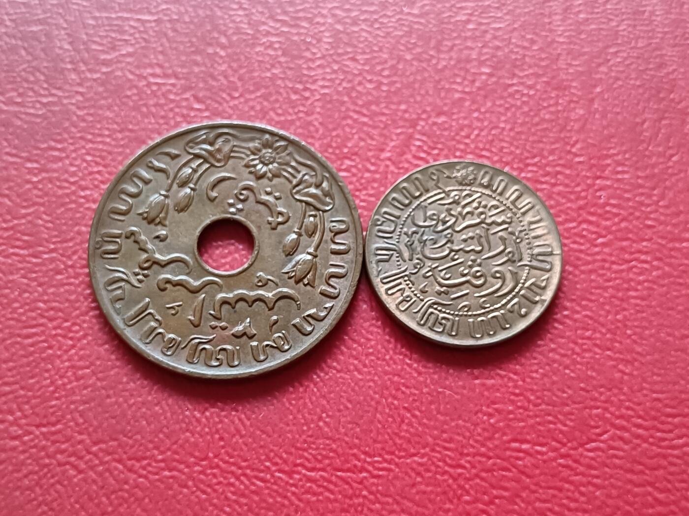 【云涧收藏】第三十五场 荷属东印度1945年P标1/2分，1分2枚套