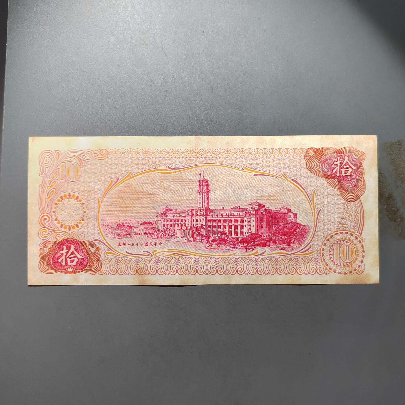 PCAI钱币  13-423  钱币小专场