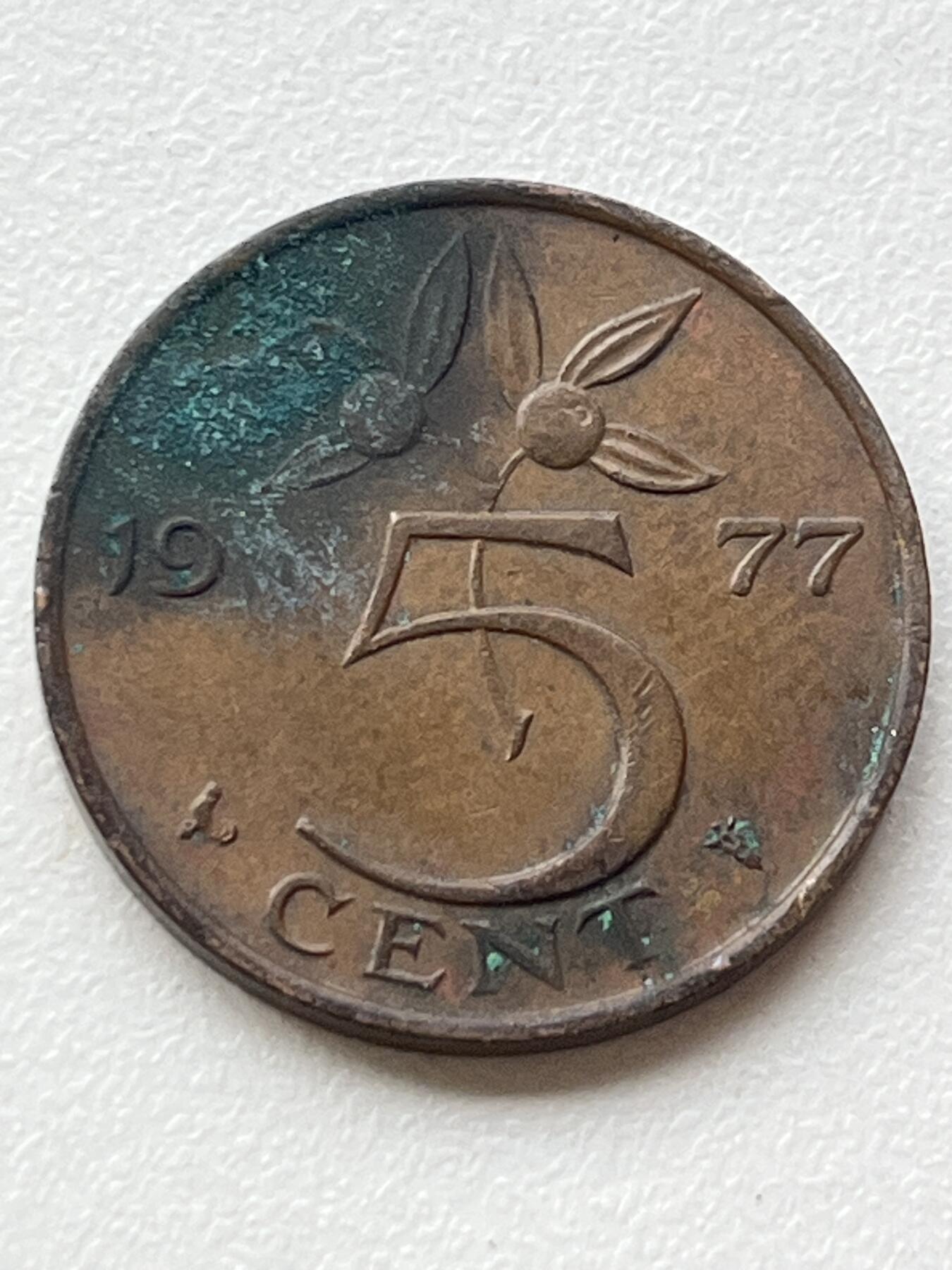 神仙姐姐-中外币专场3 1977年 荷兰5分
